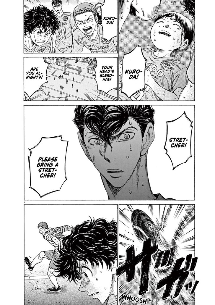 Ao Ashi, Chapter 105 image 11
